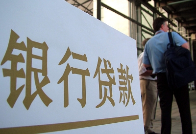 繁昌哪个银行无抵押贷款容易通过，在那家银行无抵押能借钱！
